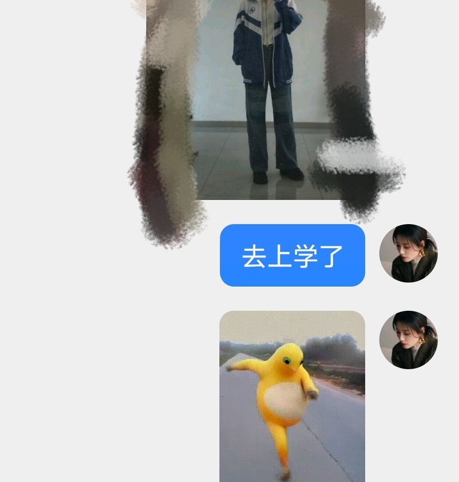 去上学了 ​​​