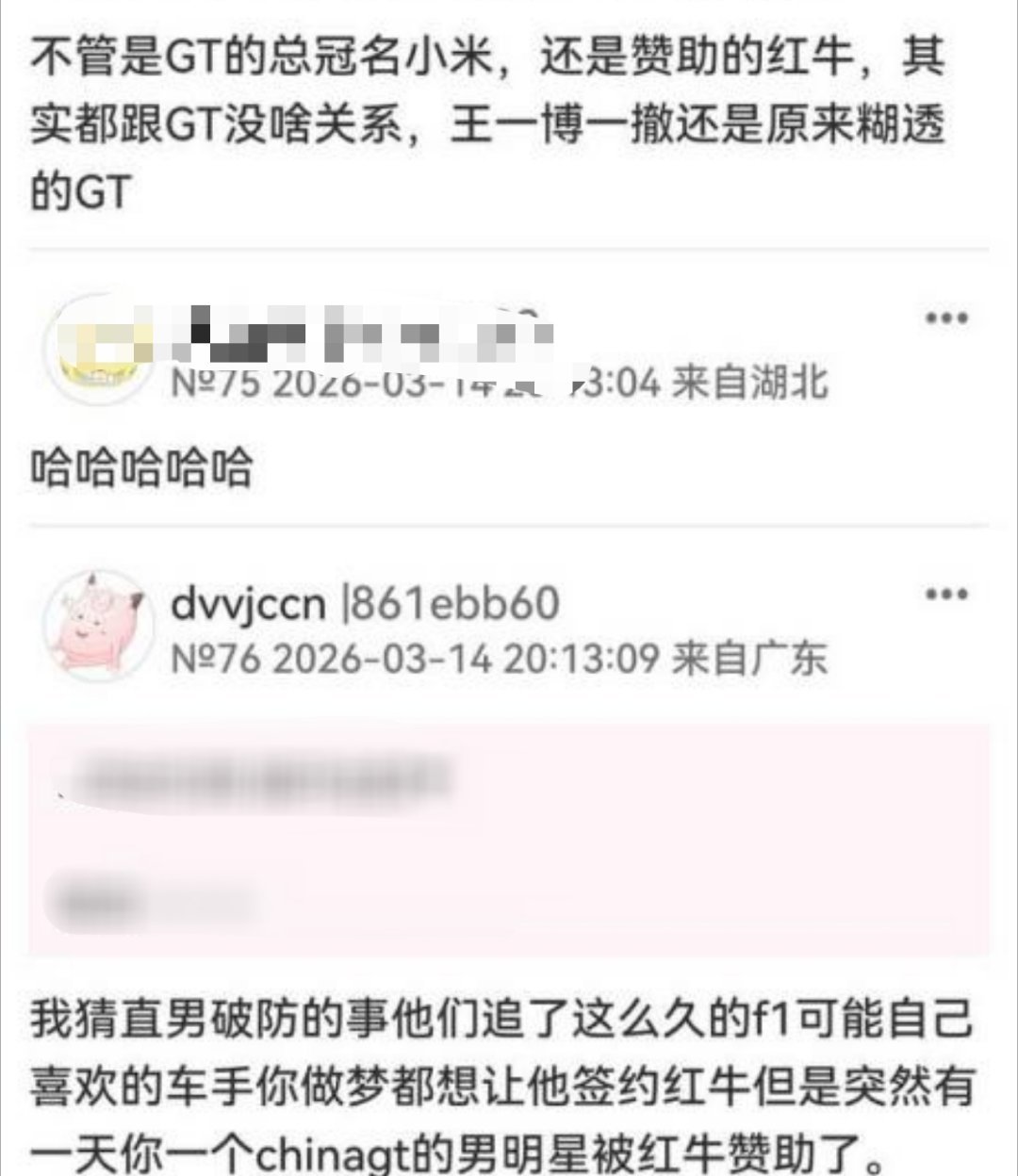 一般情况下：品牌对很多个明星：你叫全球代言人，你叫亚太区代言人，你叫品牌大使，你