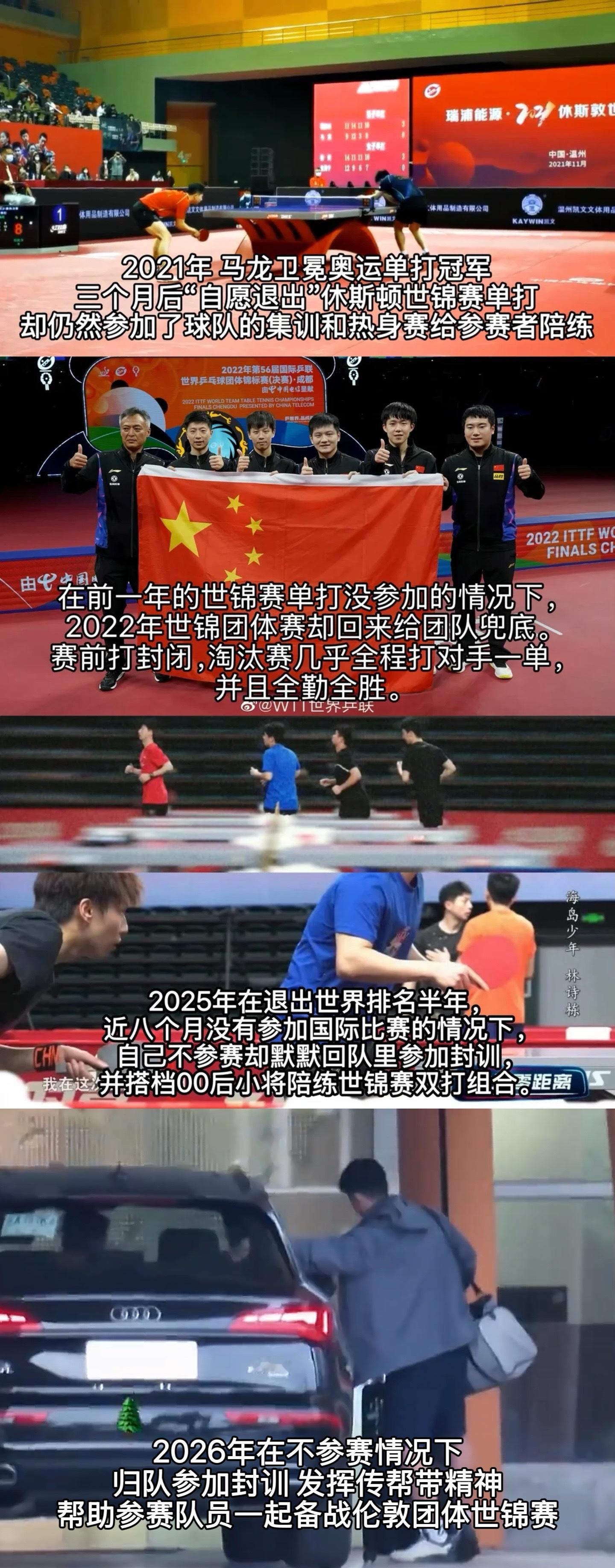 马龙实力 带马龙干嘛？不仅有实力，还有格局，永远把集体放在第一位[作揖] ​​​