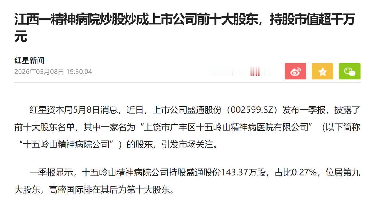 炒股，就不能按照一般人的思路出牌，要有“神经病般”的智慧才行！
股票投资思维 股