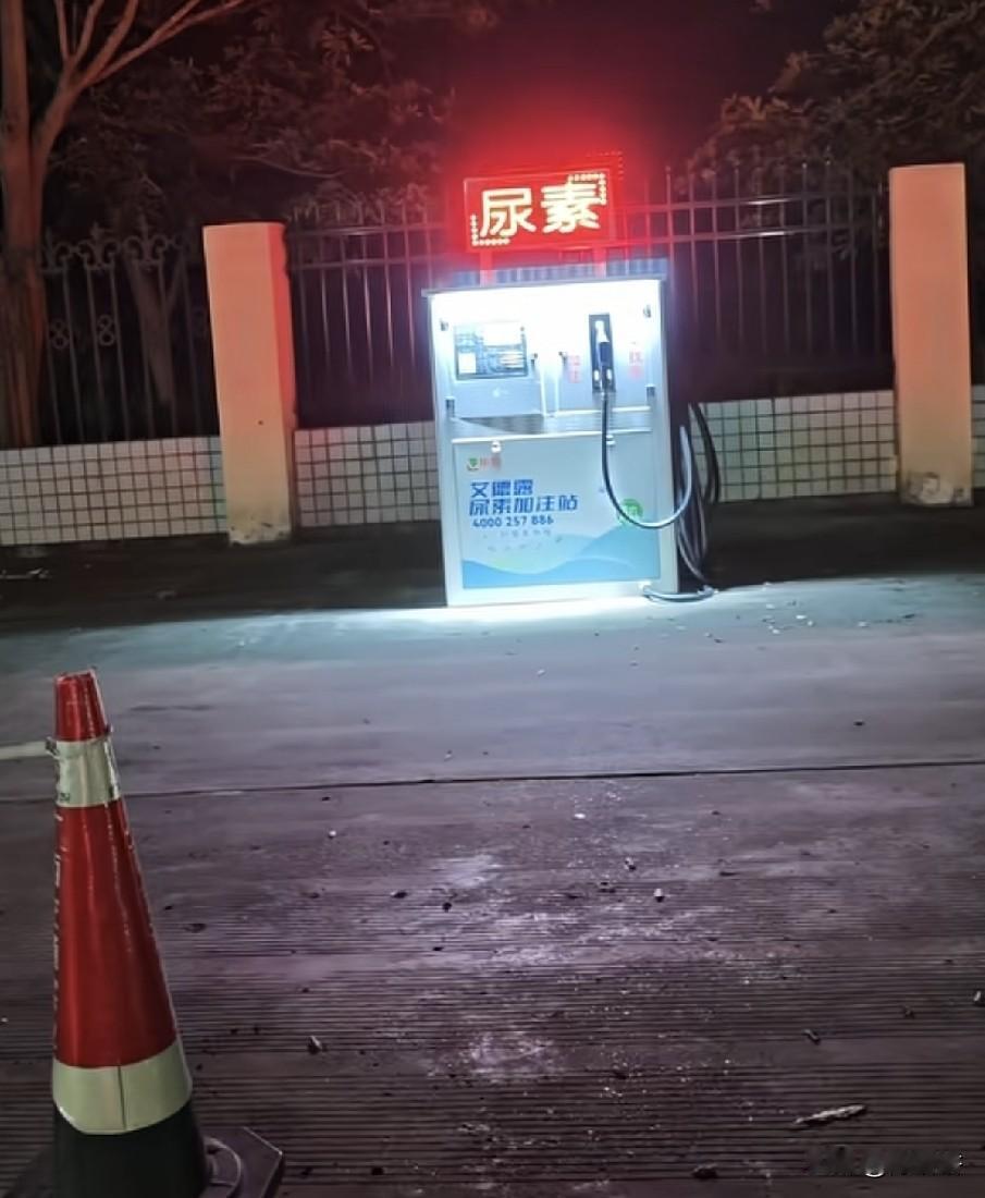 我很好奇 什么车用到尿素啊？我还是第一次见？有没有哪位大佬知道？求科普。。