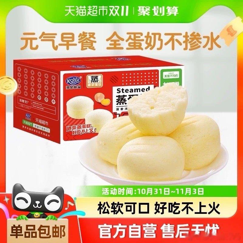 #看看你的双11购物车# 🎈宝子们，天猫双11它终于来了，你们想买的东西都挑好