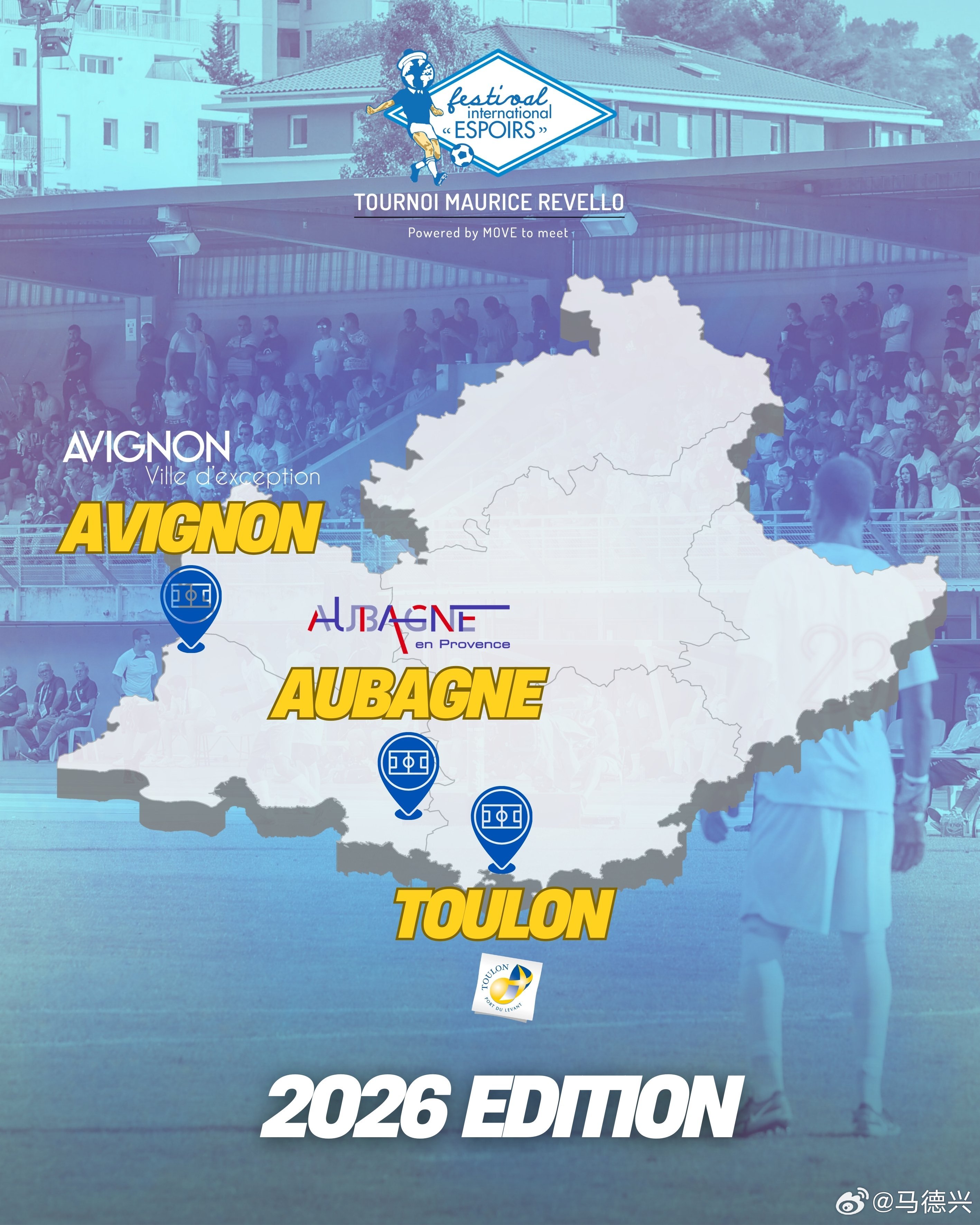 国青U20亚洲杯土伦杯赛 法国土伦杯赛赛程出炉  中国U19国青首战沙特  据来