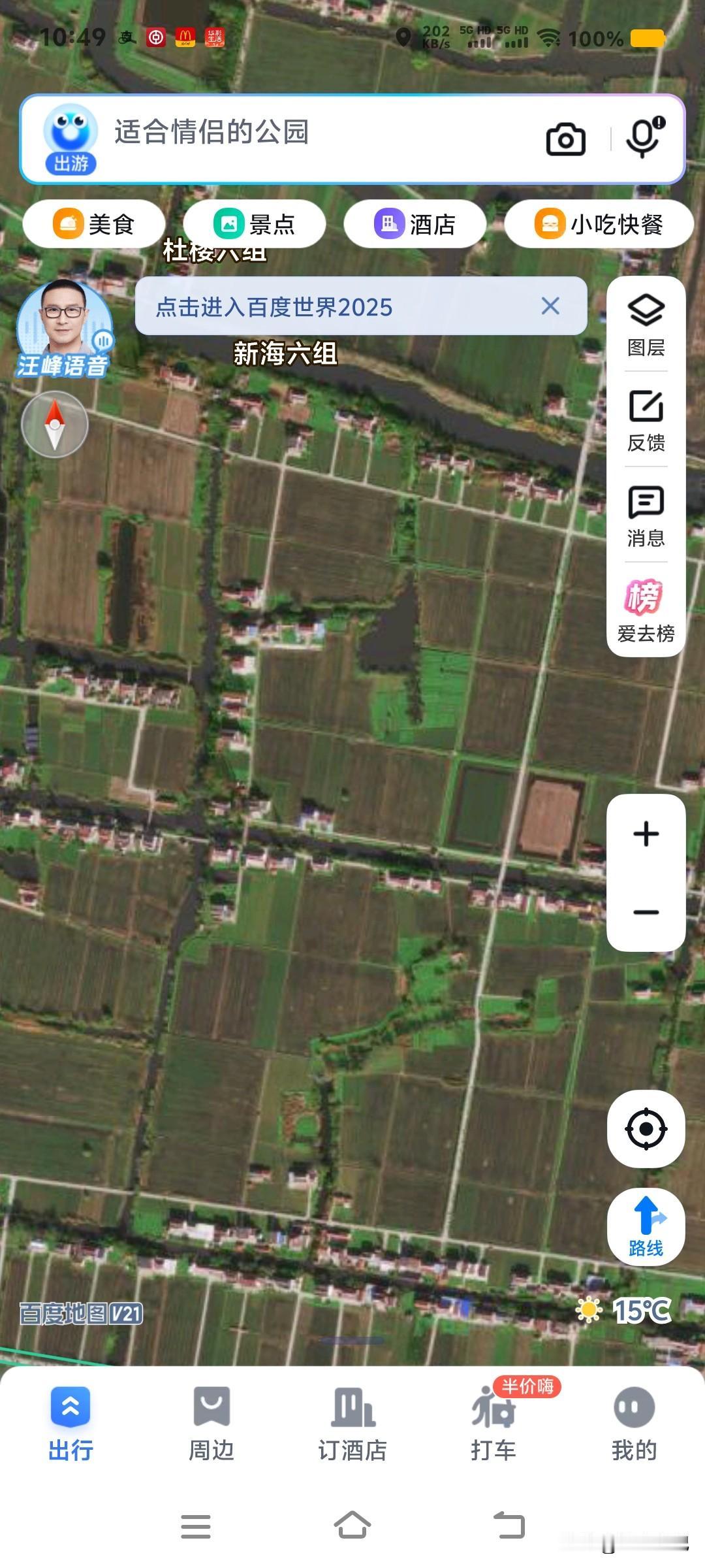 苏北与苏中的村落对比，苏北都是扎堆建在一起，苏中则是一排一排，依水而建。
大家感