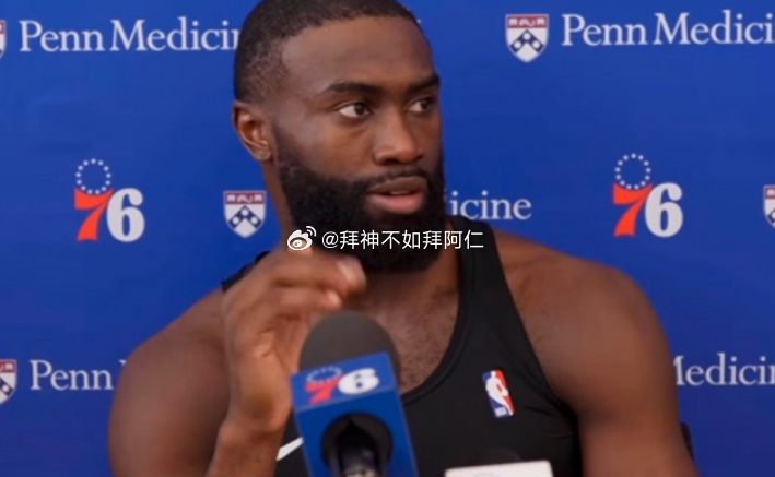 今日76人球星杰伦·布朗在球队训练结束后接受了媒体采访。记者：“明天将举行蓝白对