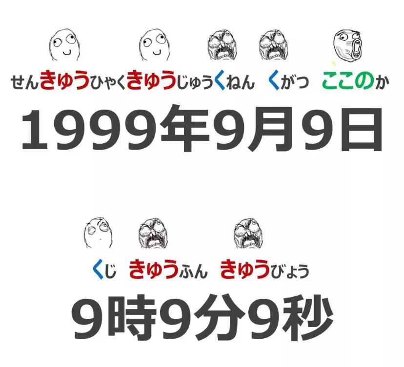 沒用的日本冷知識
·在日本燒掉日本國旗也警察不會抓你
燒掉外國國旗的話警察才會抓