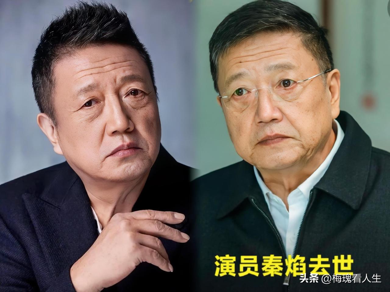 72岁的秦焰突然走了，看着这新闻，心里咯噔一下。上周才听人说他住院，这转眼人就没