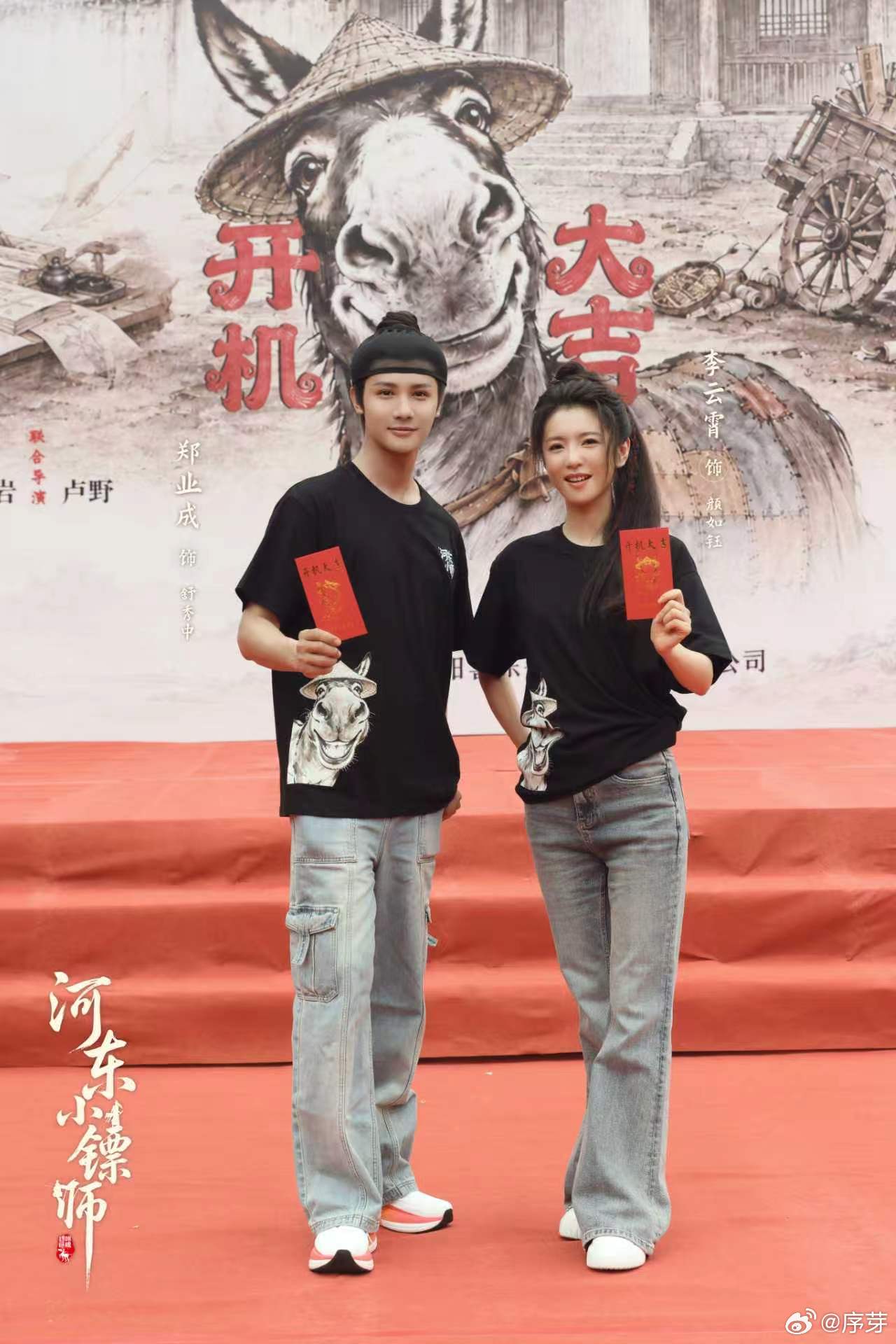 河东小镖师开机大吉河东小镖师李云霄首部古装女主剧开机 从之前合作到如今二搭升级武