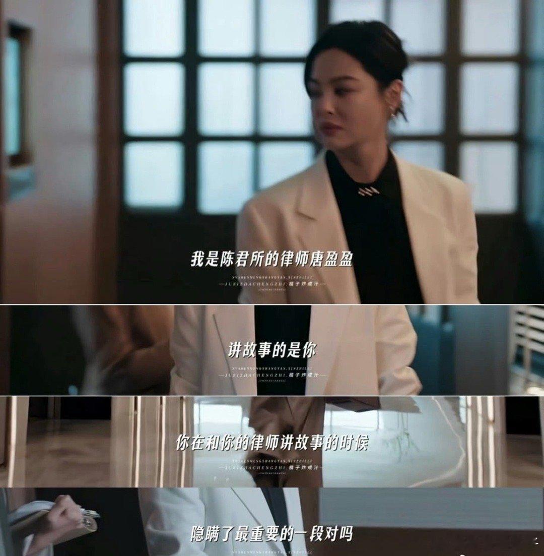 辛芷蕾演爽了观众看爽了演员观众双向奔赴，看得太过瘾了 