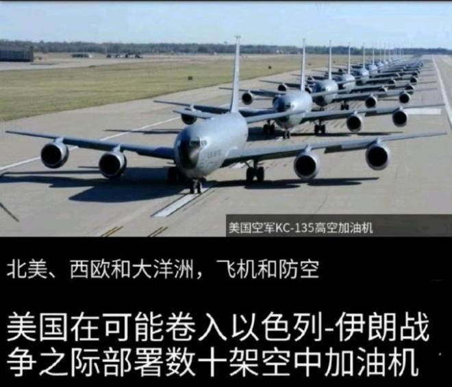 当地时间5月19日，美军加油机被目击停放在以色列特拉维夫附近的本-古里安国际机场