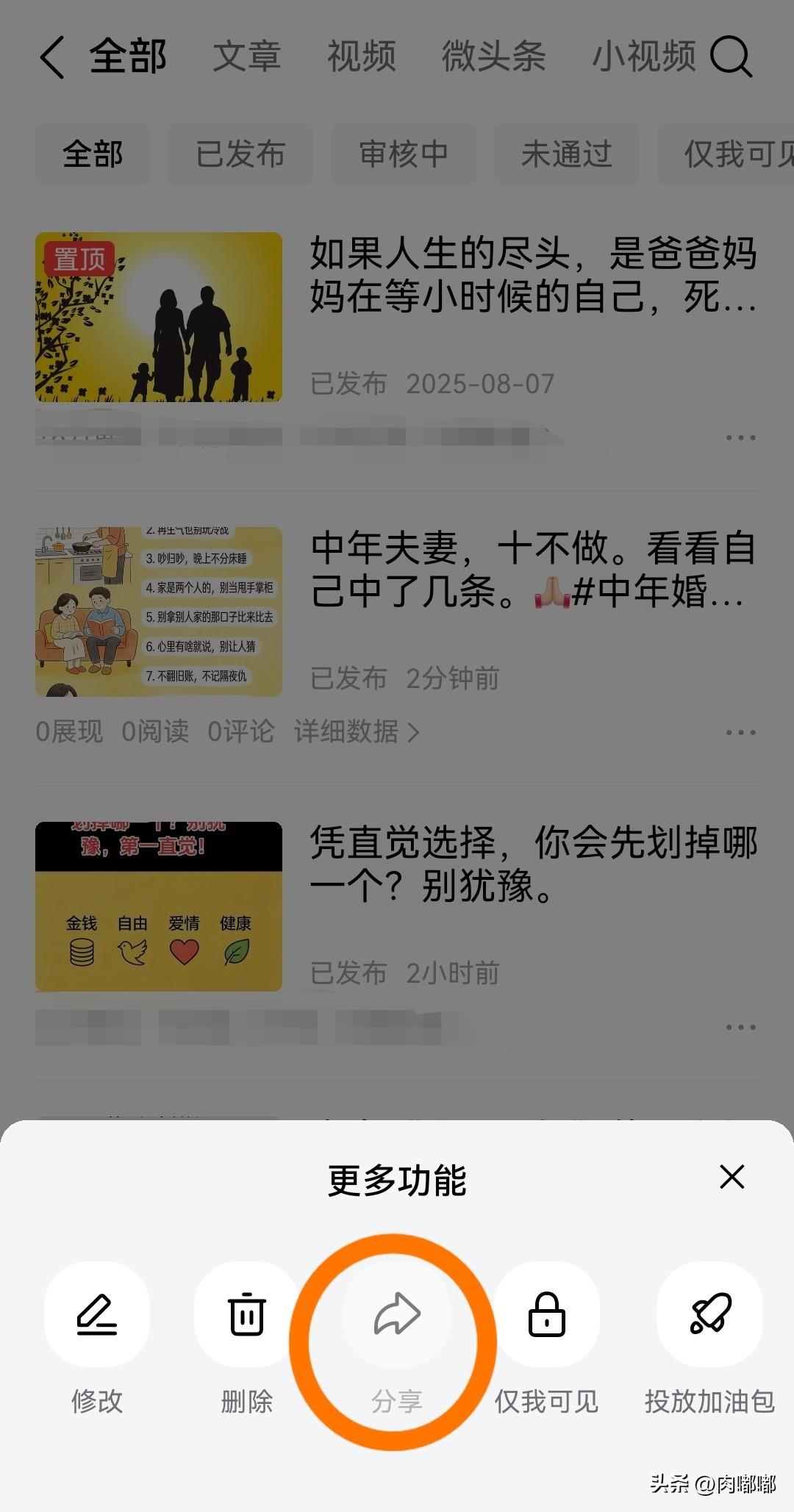 可能是被系统针对了，大家有这种情况吗？最近发文少，互动更少，几乎快要放弃这个平台