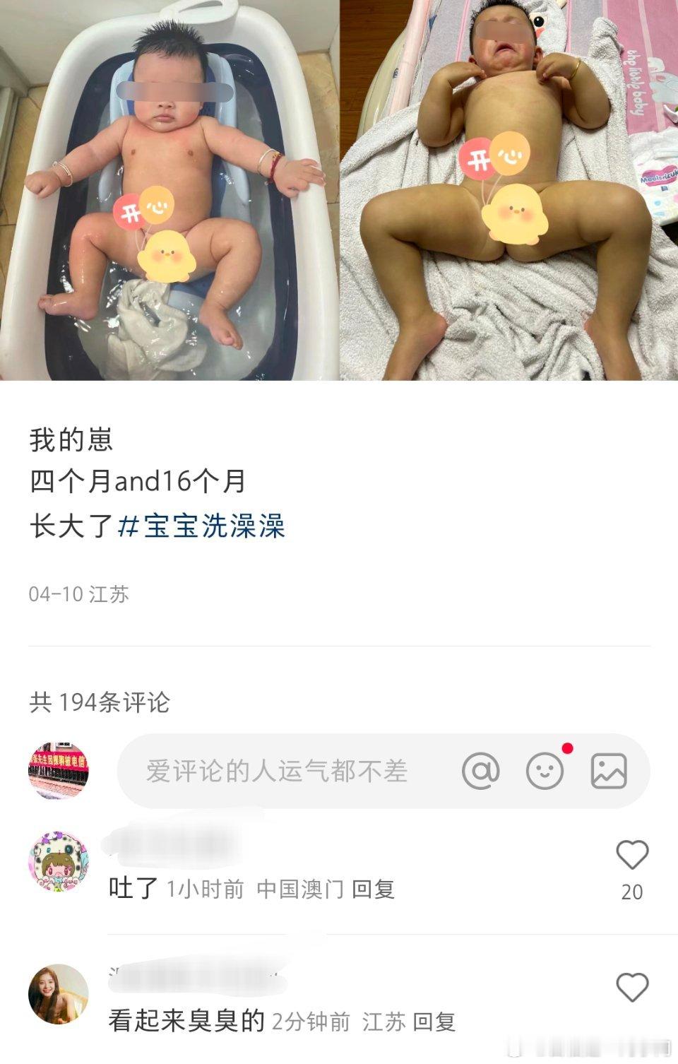 我跟你们汰渍妈拼了，能不能不要什么都往外发[疑问] ​​​