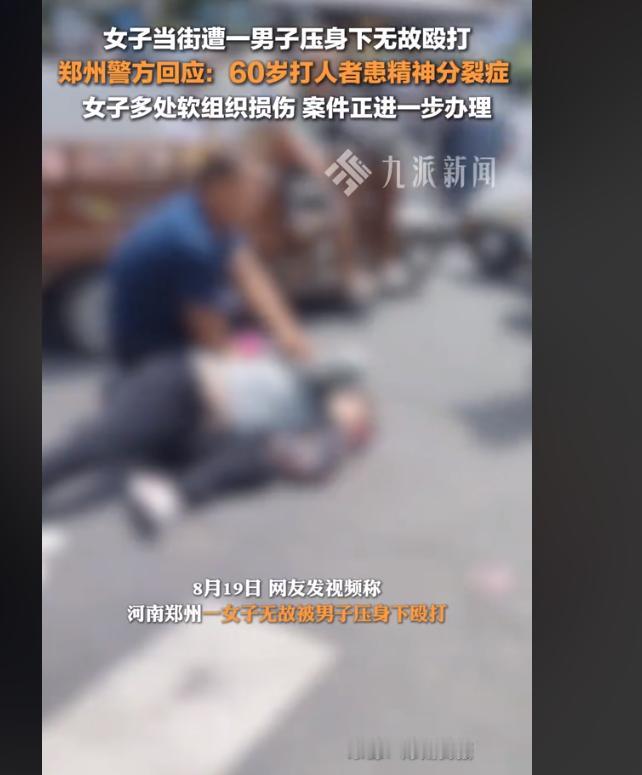 老头又又又闯祸了！8月19日，郑州市金水区海洋馆门口一名老年男子将一名女子压在身