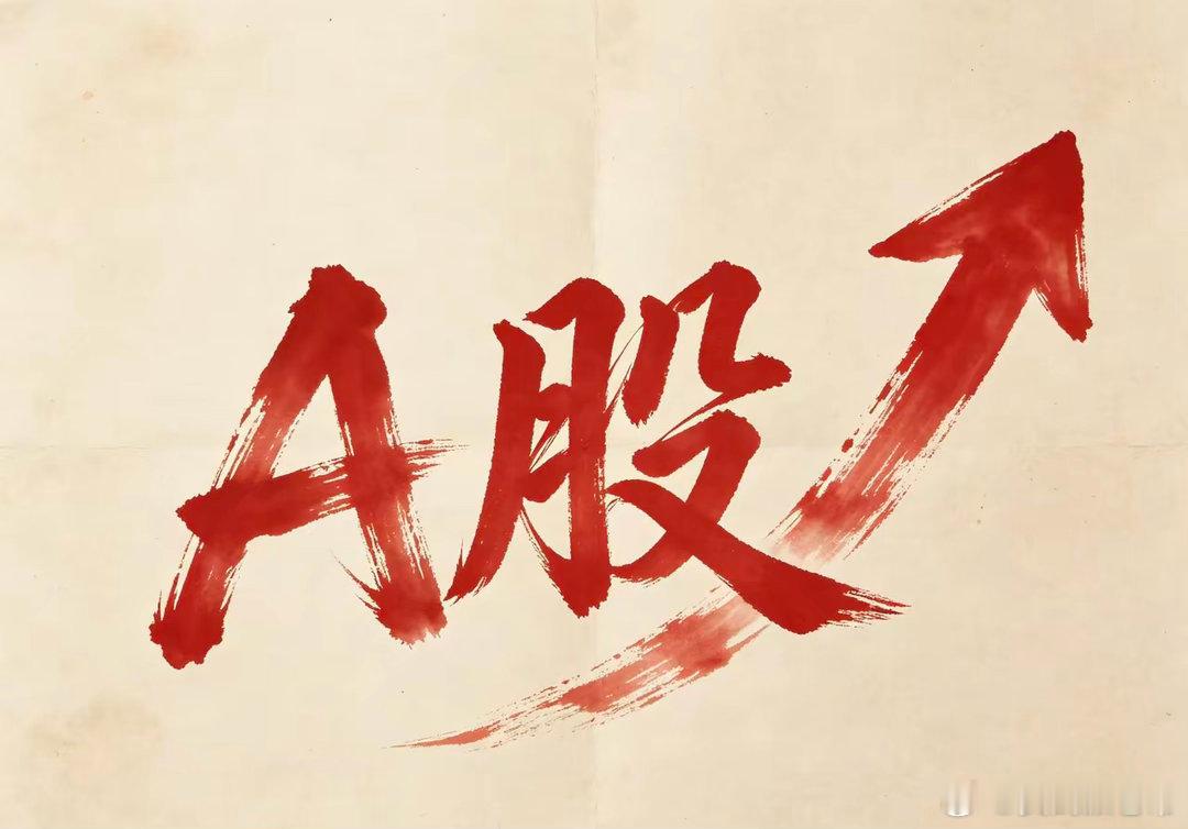 8月11日午间盘面评析：存量资金快速轮动，震荡行情坚守低吸思路午后开盘前夕回顾半
