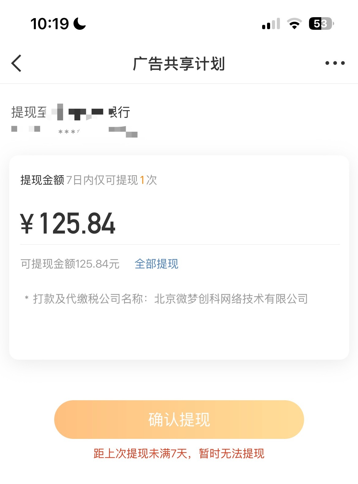 o坤 