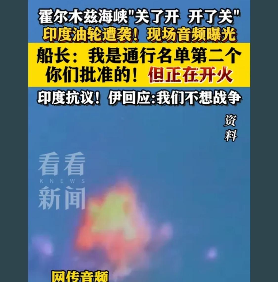 役朗能够出尔反尔，说话不算数，同意通过，继续开火，让敌人摸不清，厉害！兵不厌诈！