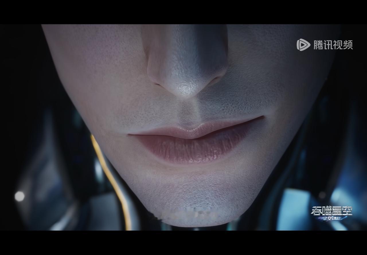 国漫吞噬星空罗峰在偷听知道了，那个东西原来是顶级至宝”，嘴角都压不住了！又歪嘴了