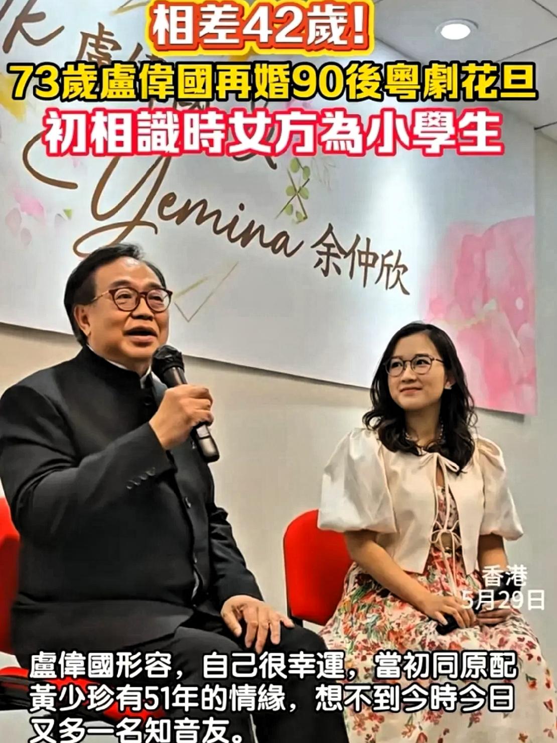 相差41岁的婚姻，到底有多颠覆常人认知？
看完两家大人的相处方式，我瞬间懂了什么