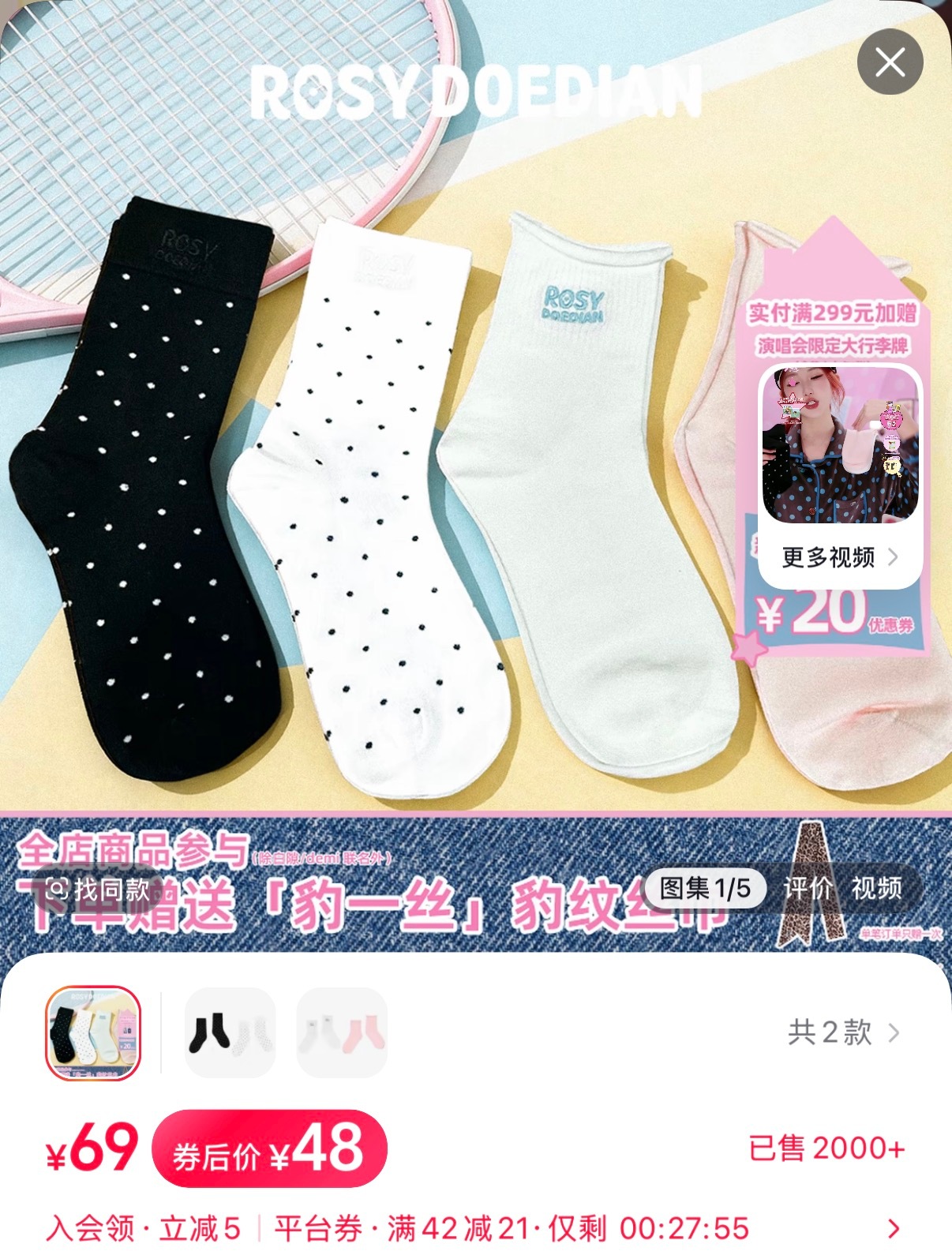 家居旗舰店减21的券有人要吗！ 