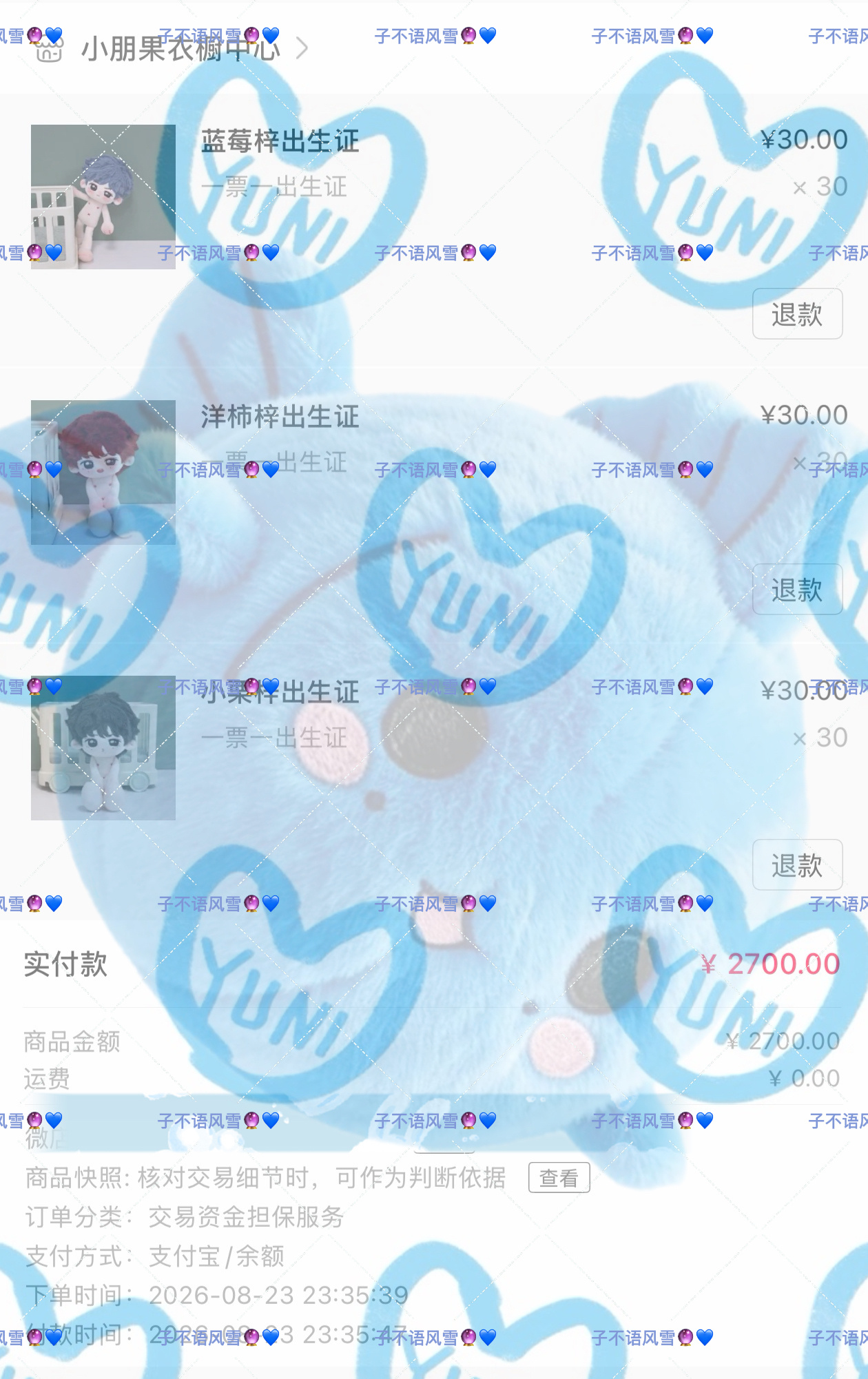 听说30票可以骂，来挨骂哈哈哈 