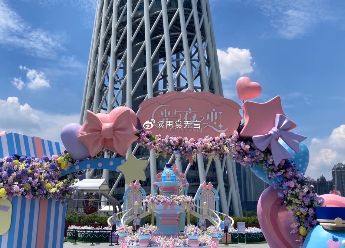 光与夜之恋五周年快乐光与夜之恋很难忘记那天晴朗的好天气粉紫鲜花、巨大爱心拱门，耳