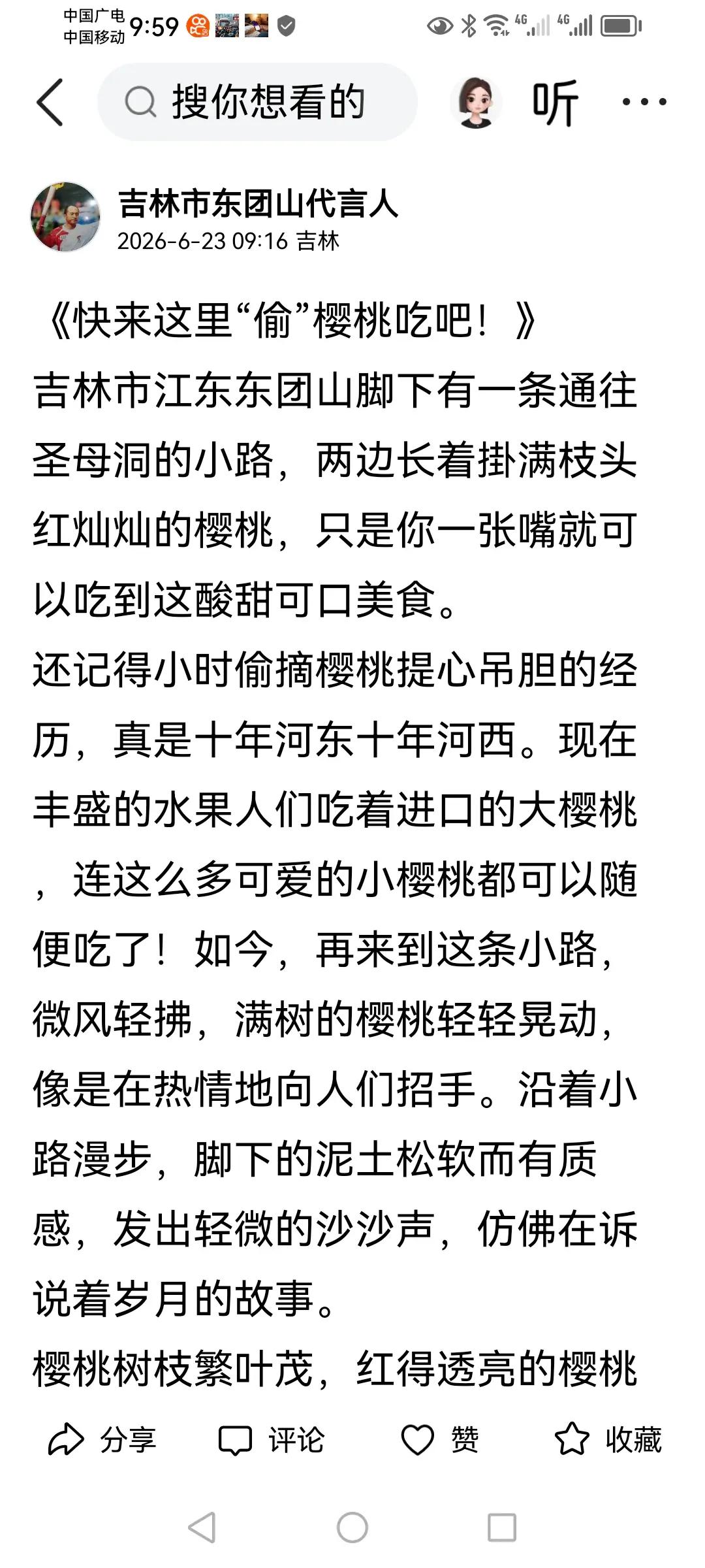 好事成双！