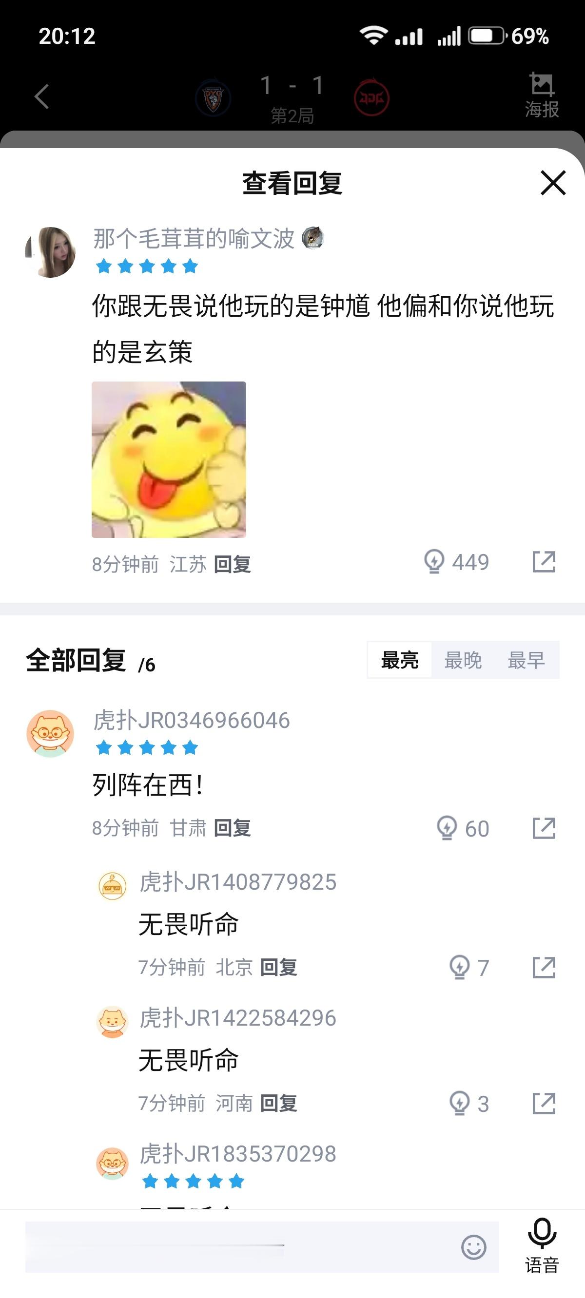 列阵在西 