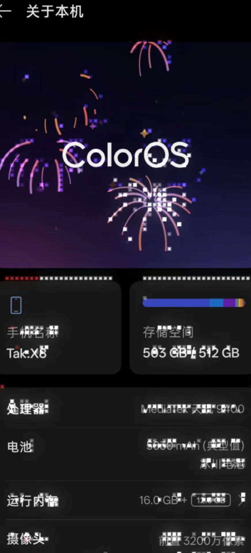 我是你世界里唯一的Color吗？我是你世界里唯一的色彩吗 inmyfeeling