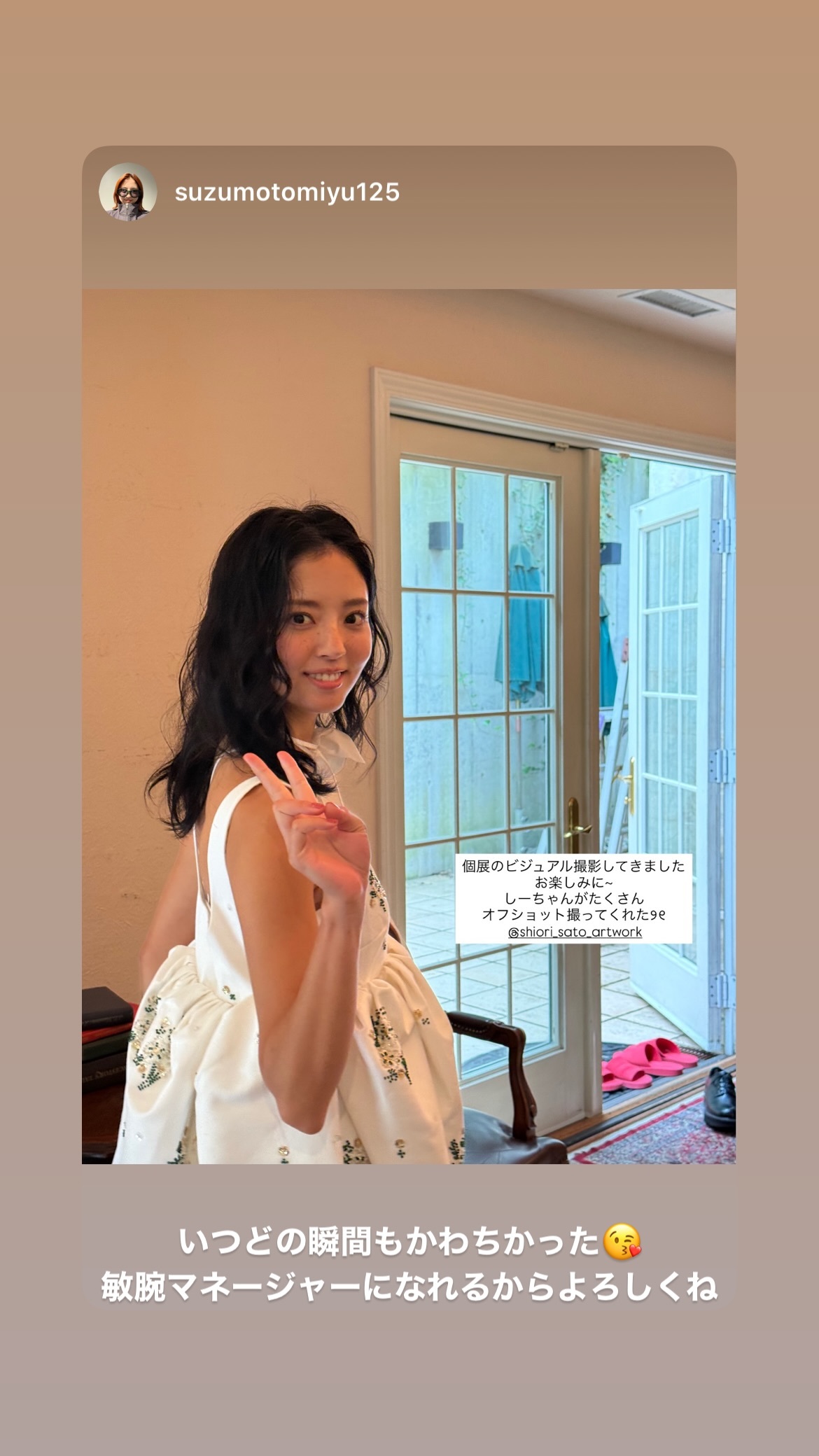 佐藤詩織