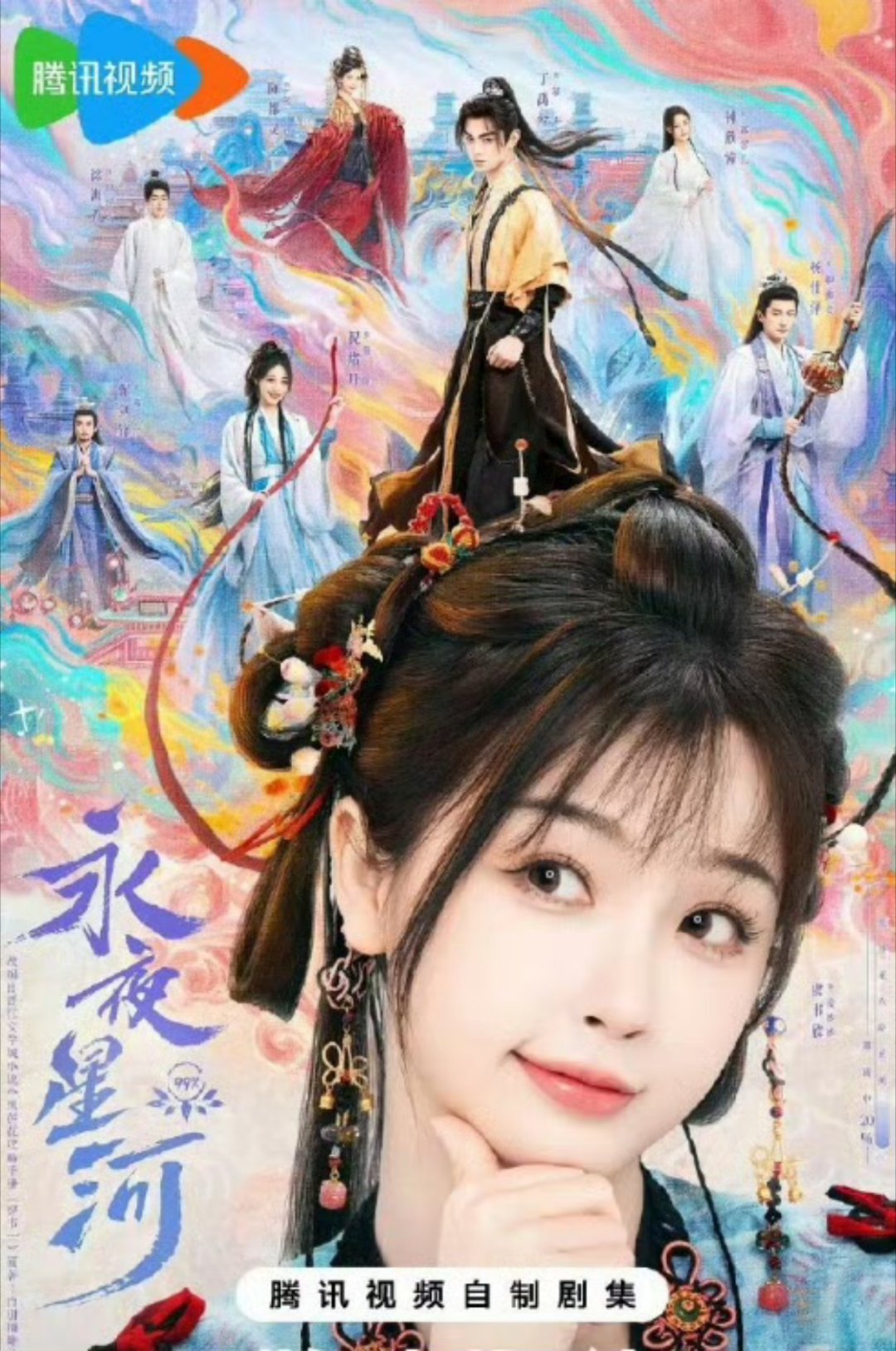 明天看永夜，刷了下首页，评价还不错。 ​​​