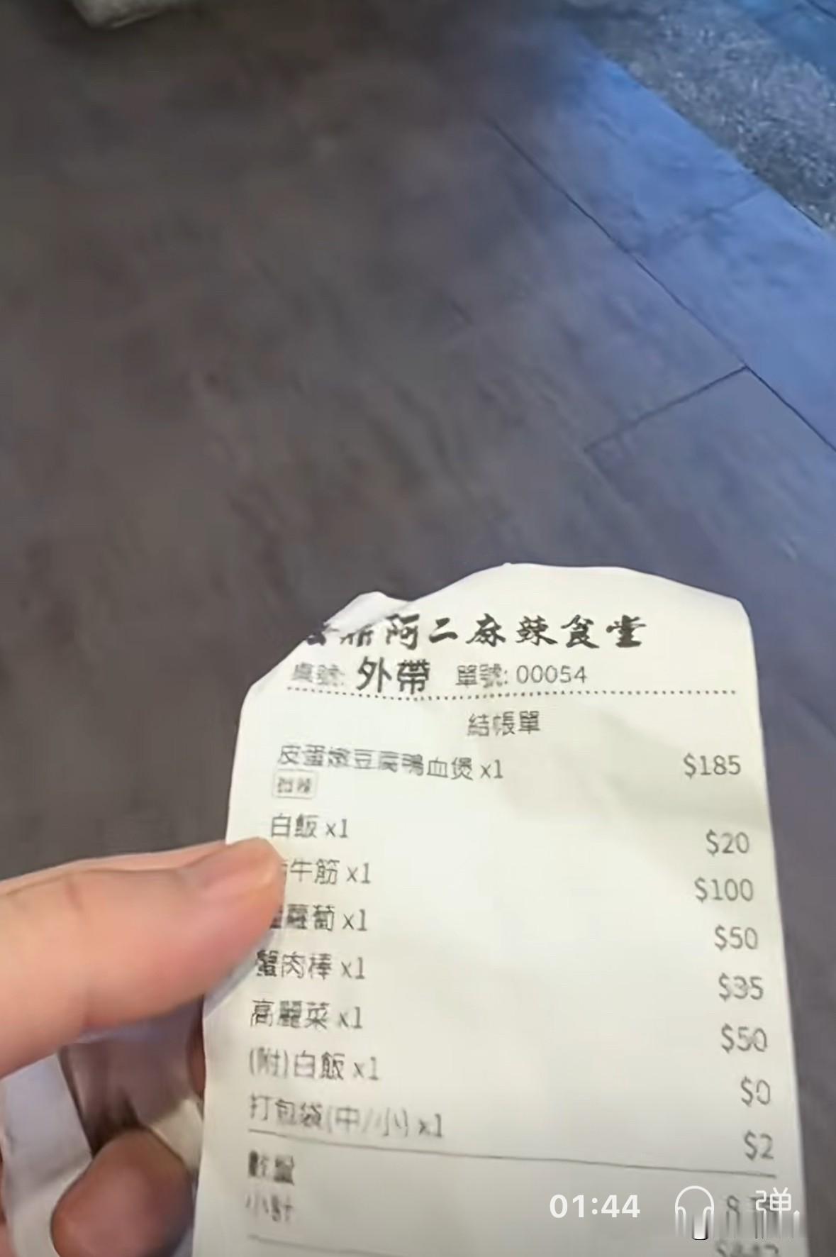 汪小菲和马筱梅在台北夜市买夜宵，两个人是分开买的，汪小菲还是偏爱麻辣粉和麻辣烫之