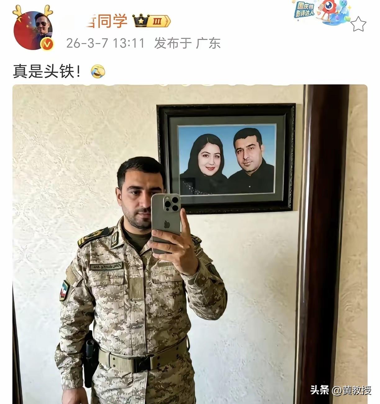 啥意思？
不能用苹果手机？
那应该用什么手机📱比较安全