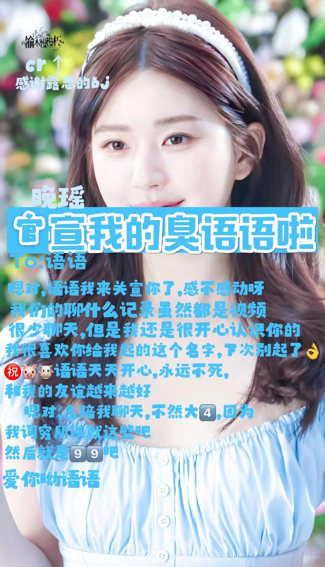 10月3日，有人在沙漠种了1000棵树，不是为谁，是为她生日。
10月26日，杭