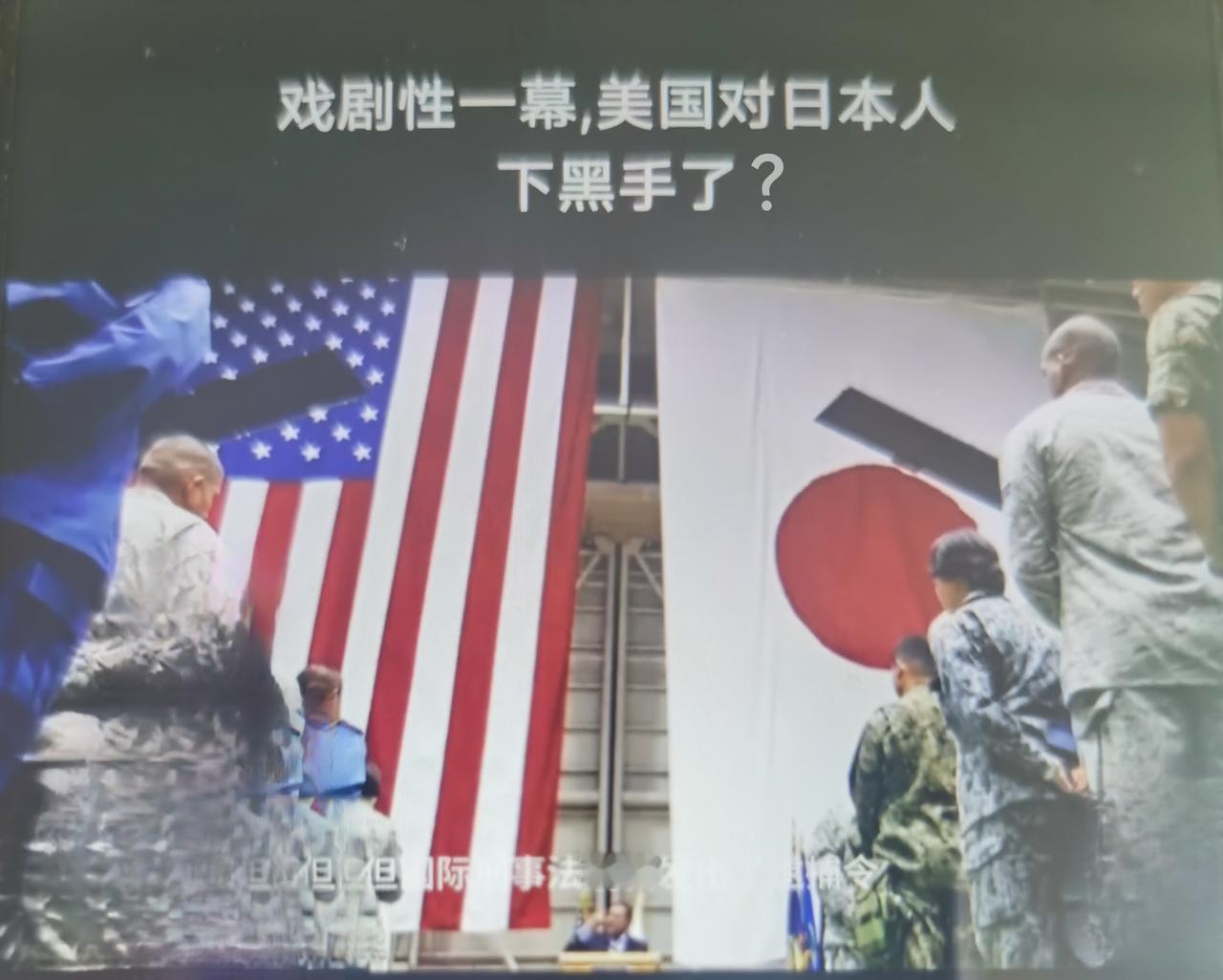 美国制裁ICC日本籍院长赤根智子，被称作“对日本人下黑手”怎么看？
 最近美国国