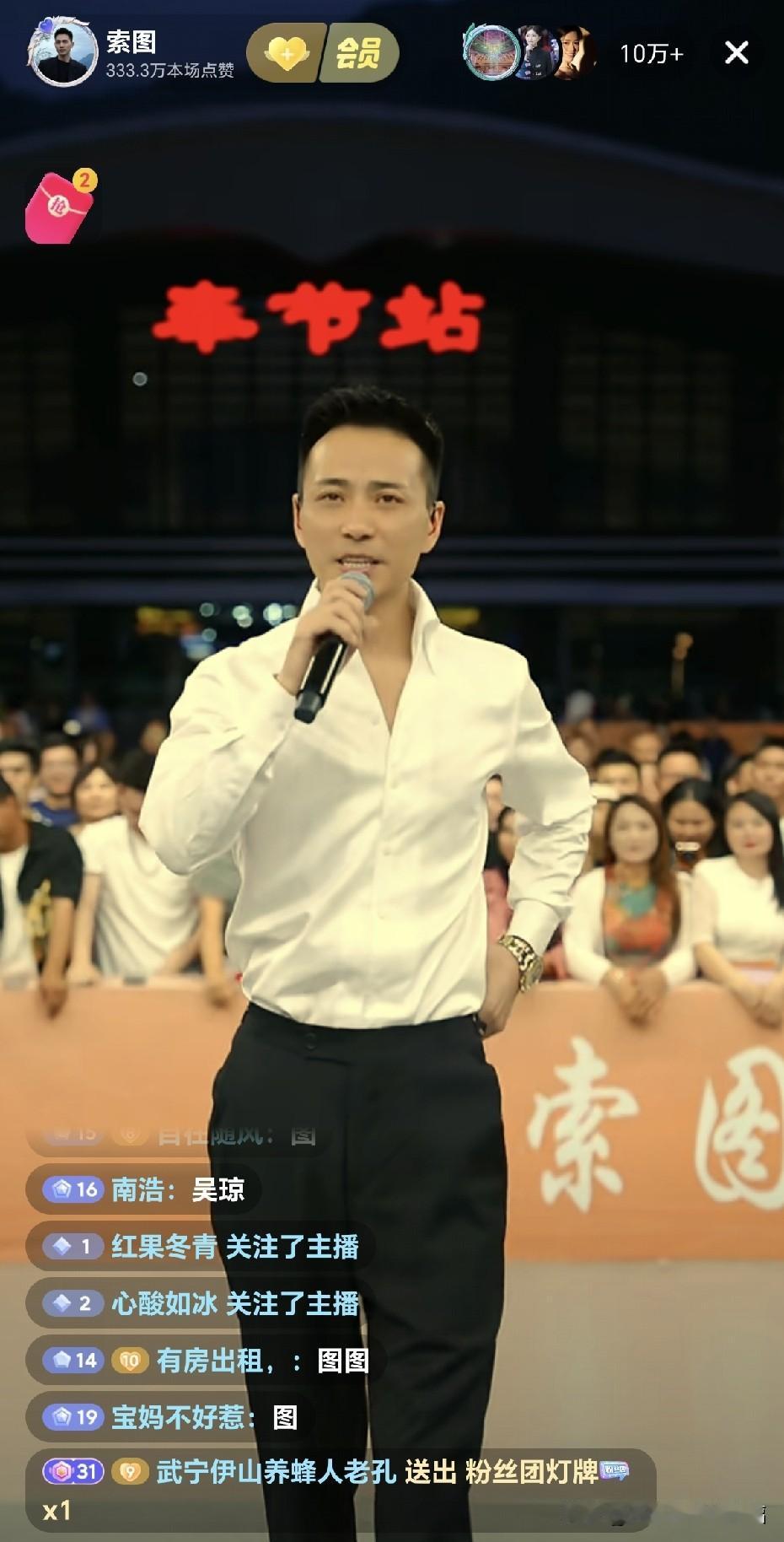 索图干嘛非要男女互动的舞台效果呢？今晚的直播多好呀！开头对家乡的宣传让人激动；给