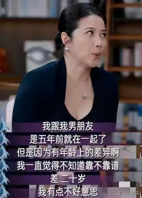 天啊，
颜丙燕你藏的真是太深了，
现在才知道，

52岁的颜丙燕，竟然有一个比她