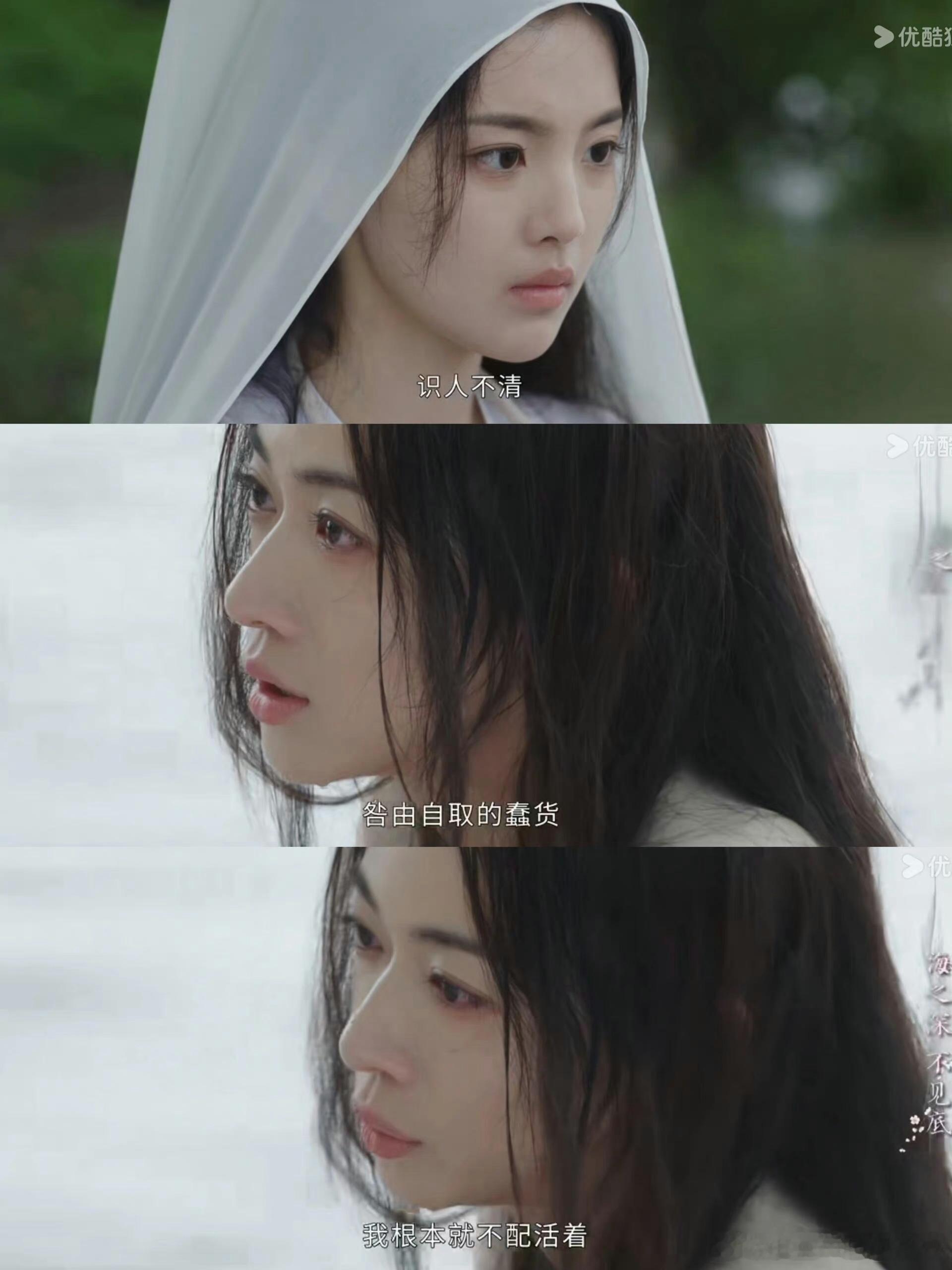 #吴谨言杀回复仇爽剧了##吴谨言新剧人设古装版林品如# 复仇古装剧真的是吴谨言舒