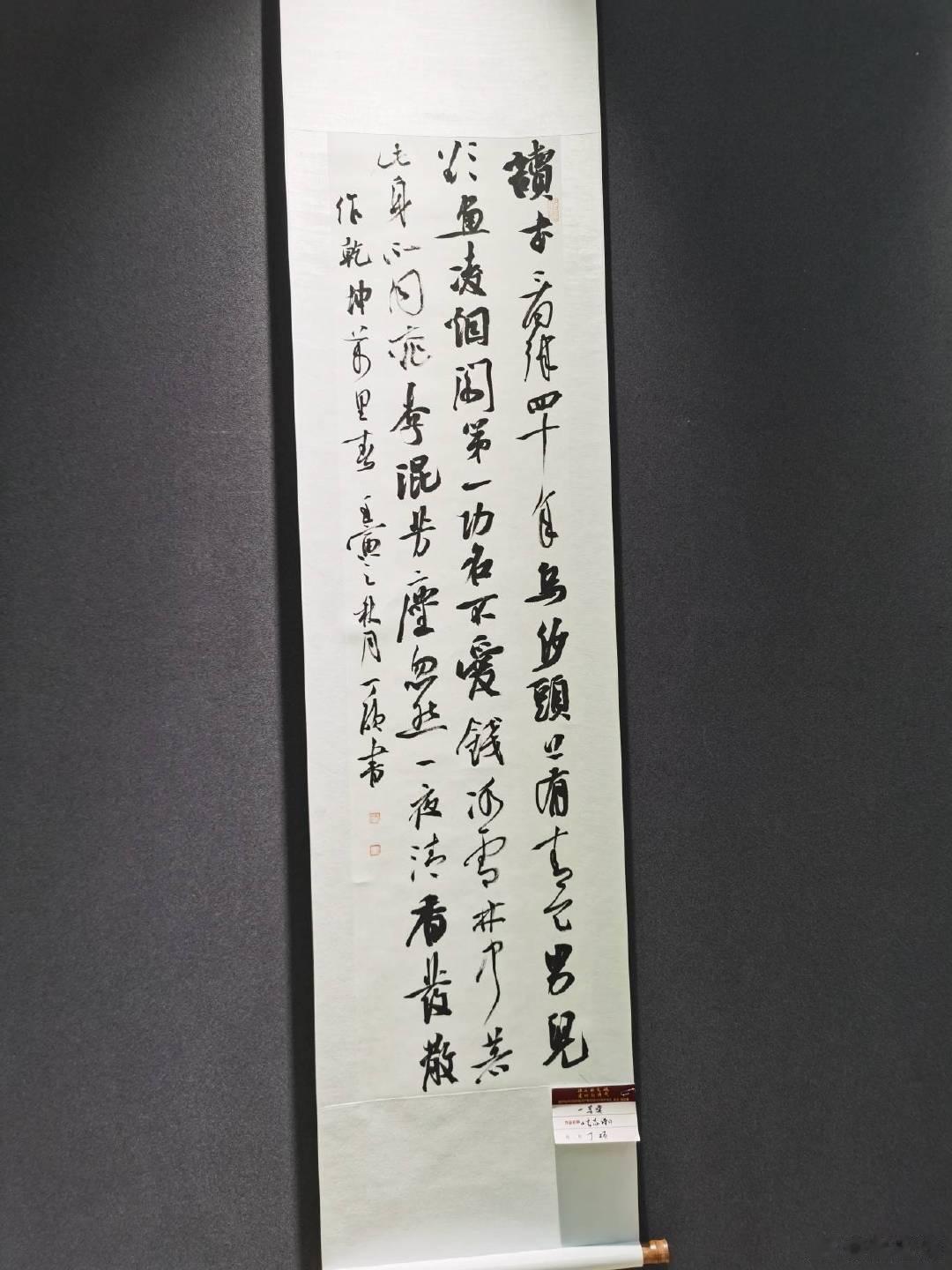 这字看着挺舒服的。 ​​​