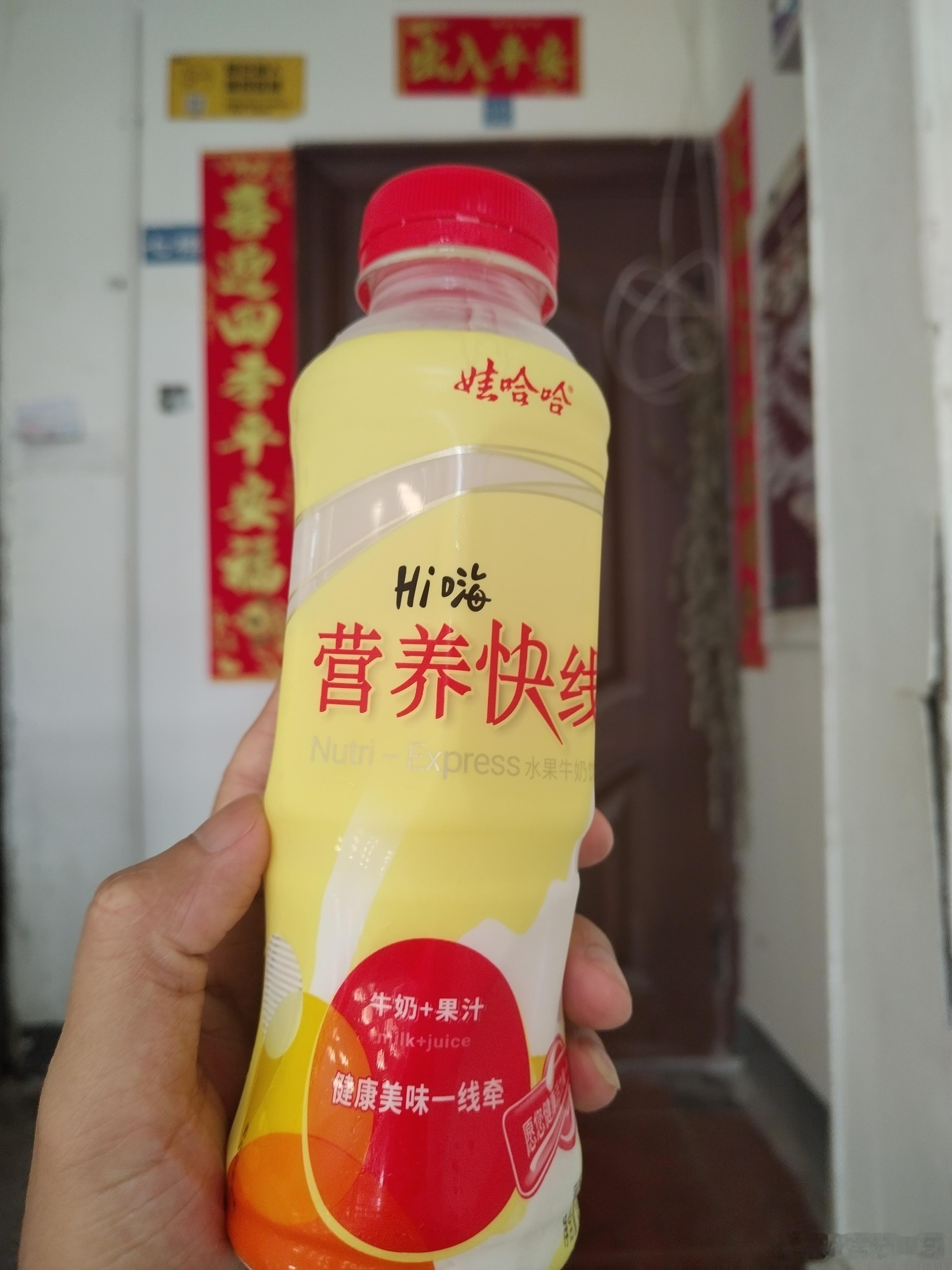 营养快线还是这款原味好喝