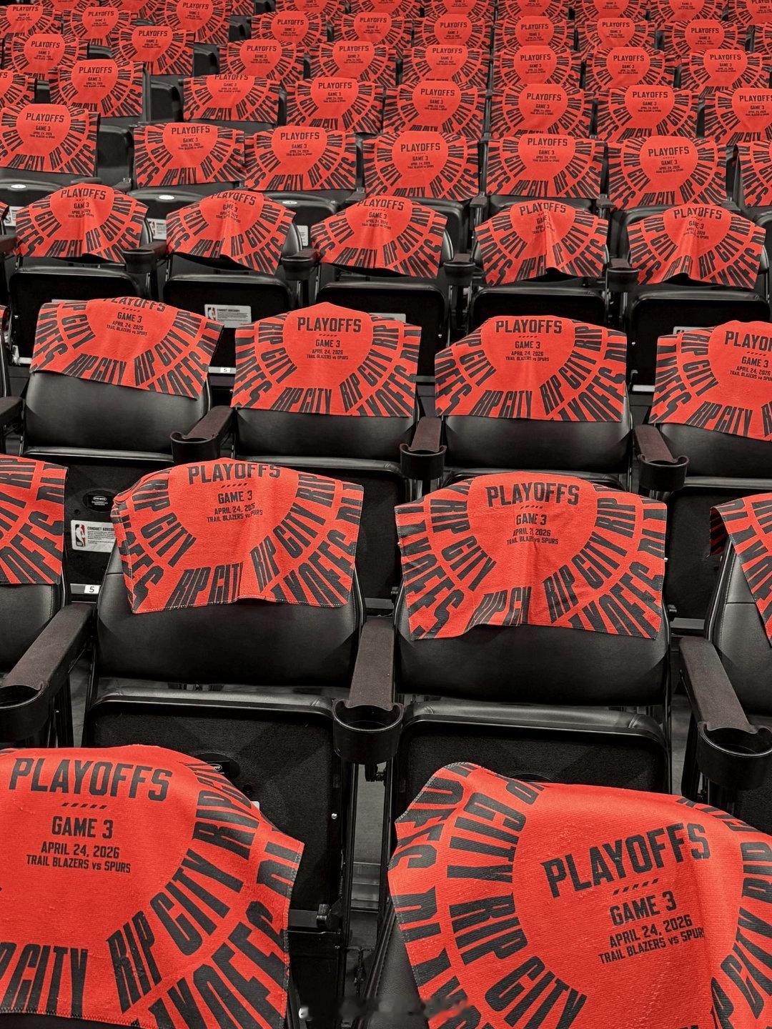 深圳 吸烟据开拓者记者Sean Highkin：开拓者G3主场已经为球迷发放了季