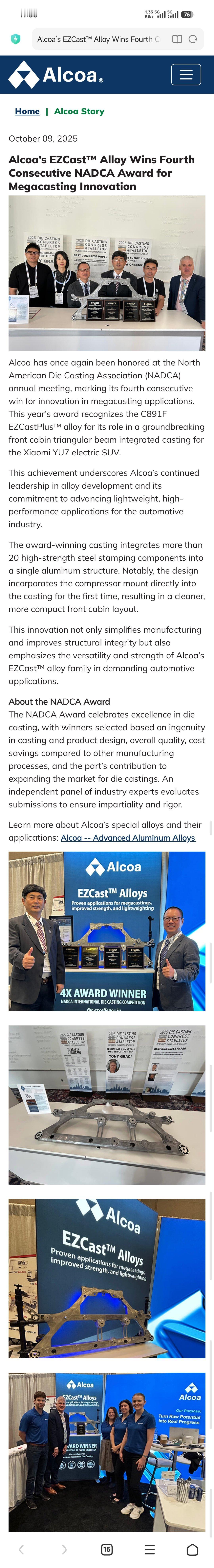 好的产品就是各种奖拿到手软，越是测试含金量越高。之前易车刚把YU7“大卸八块”，