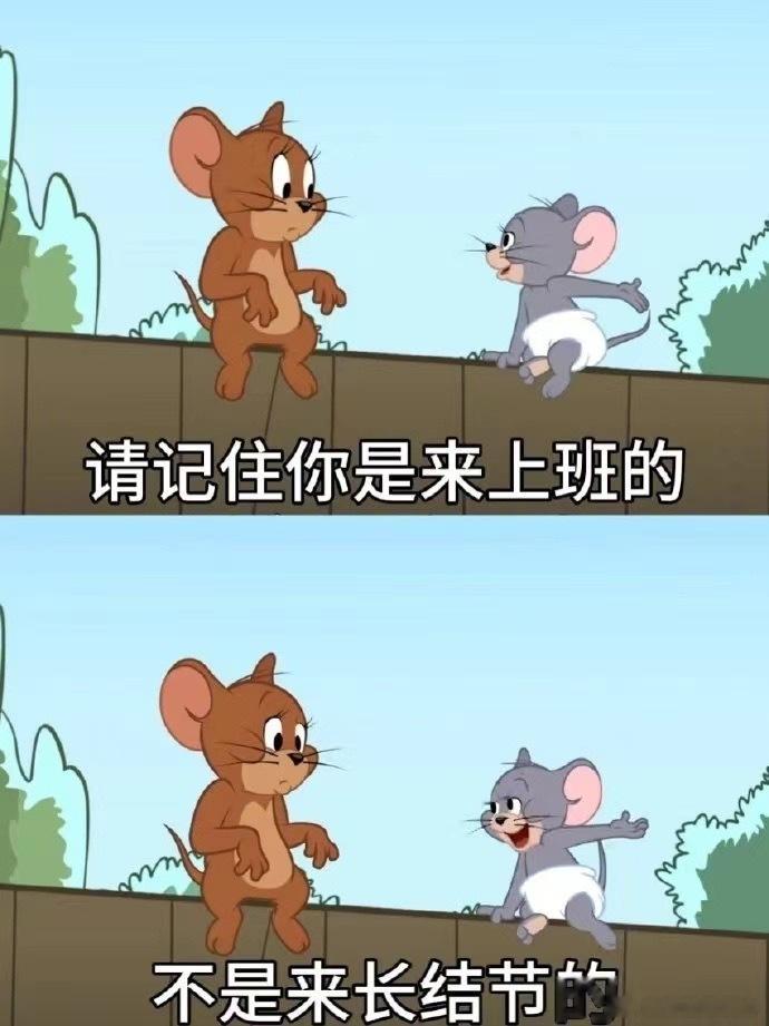 有事别往心里搁 ​​​