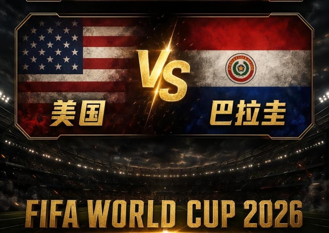刻板印象！总有球迷觉得美国队不强，他们是玩篮球NBA的，对于足球并不热爱，但事实