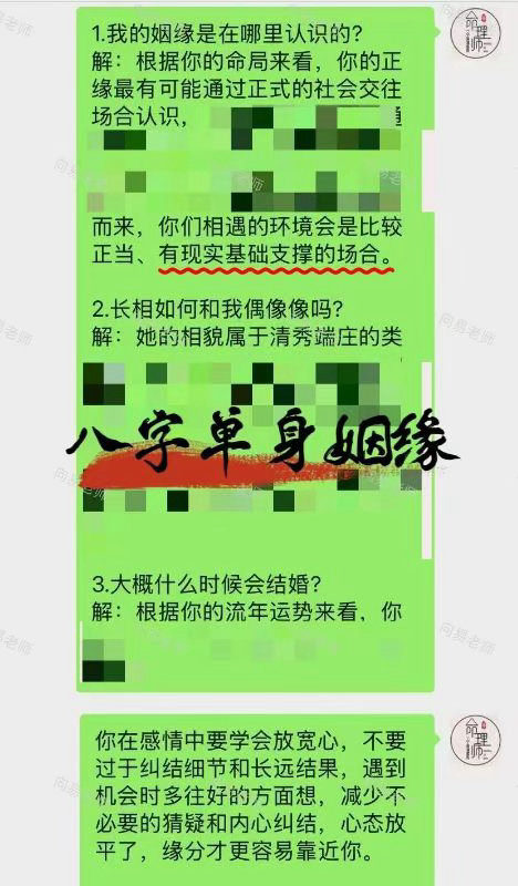 八字姻缘咨询+1万事成败，皆由心境主导，感情更是如此。真正重视你的人是什么样的