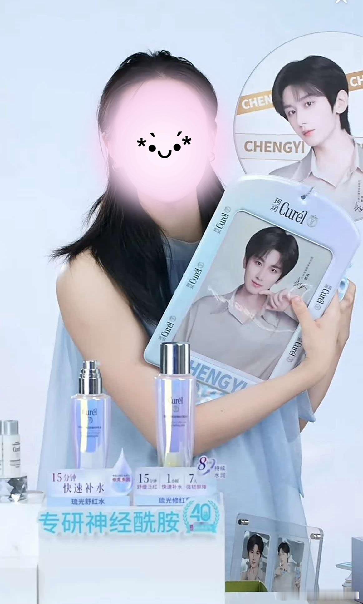 原来珂润这次的成毅大卡套和大王扇是这么～大啊！