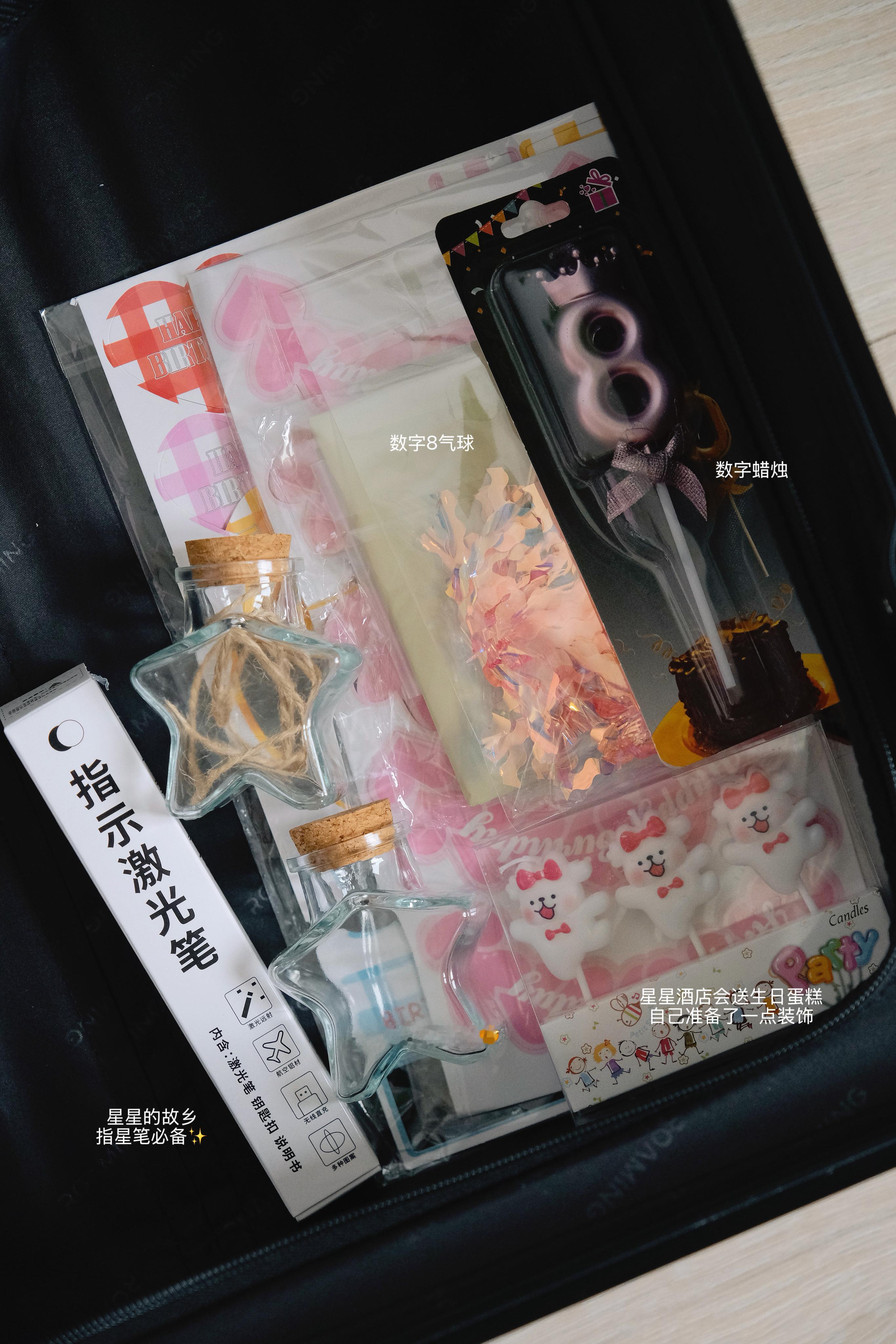 边收快递边收拾行李plog 超会买指南宝妈经济学开箱好物分享