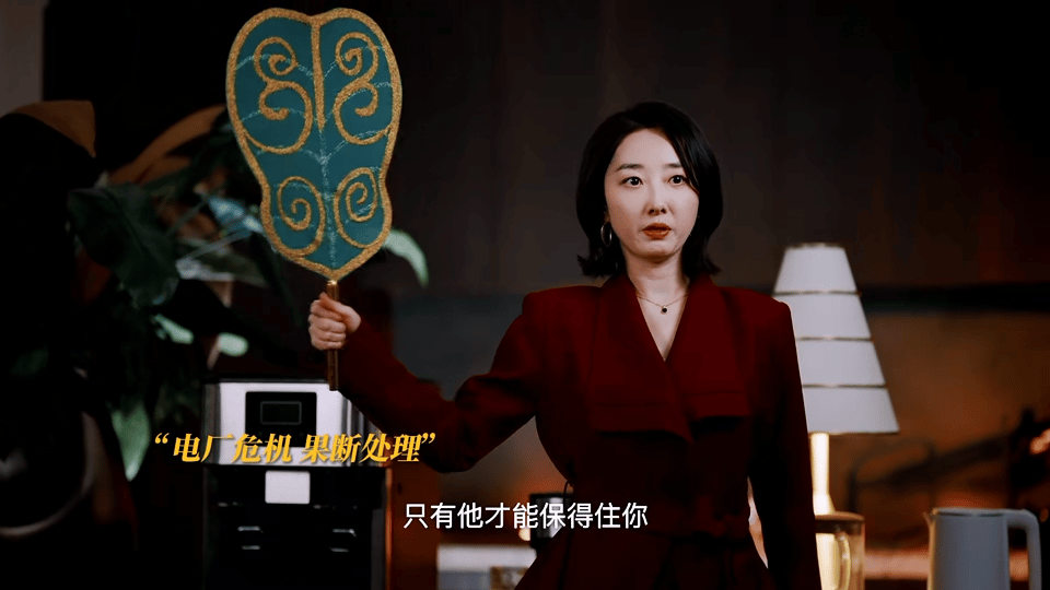 万万没想到蒋梦婕演铁扇公主现代版西游的脑洞真的开到外太空了！🚀谁能想到蒋梦婕竟