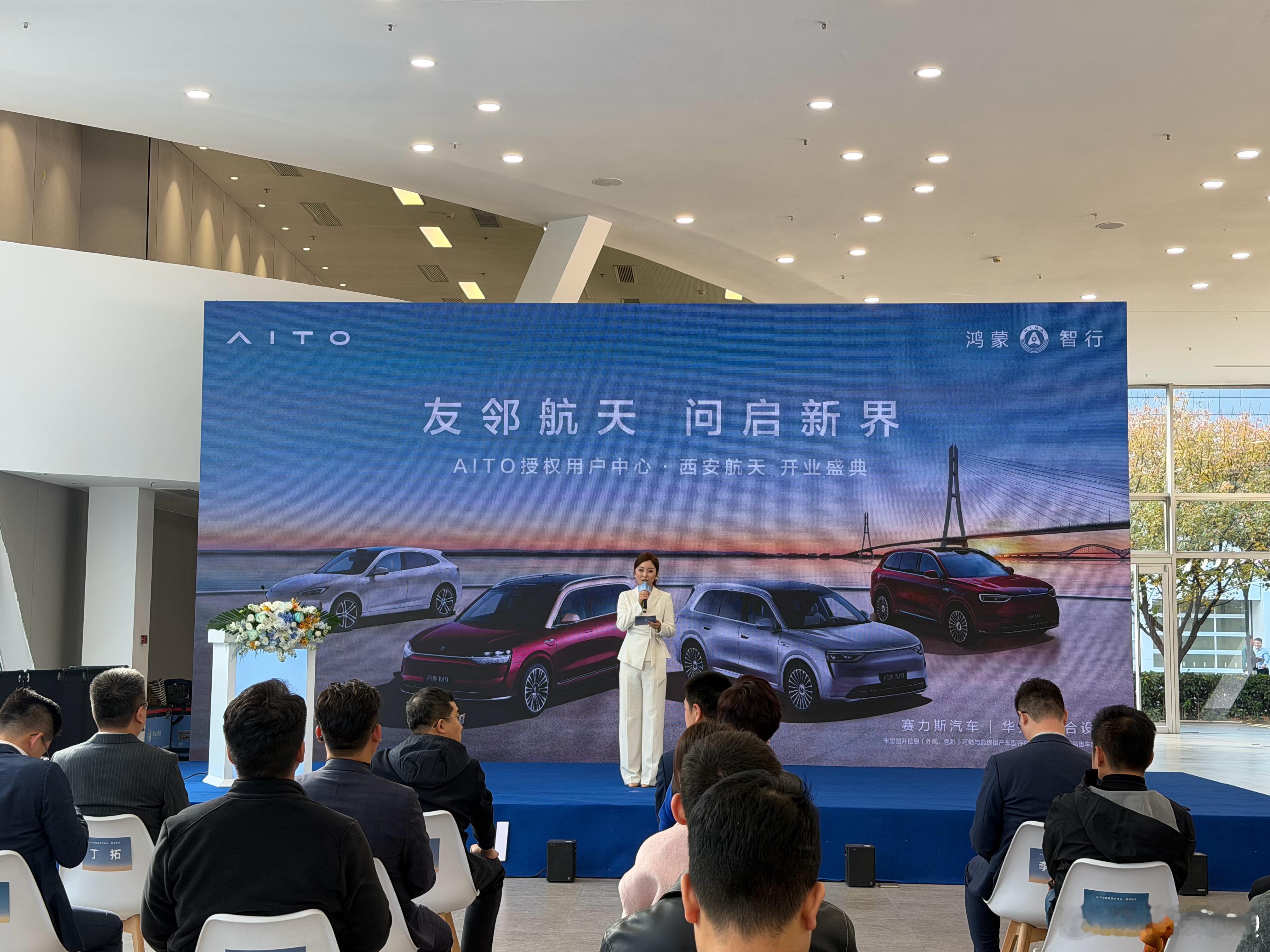 西安又多了一家AITO授权用户中心，问界在西安的受欢迎程度非常的高，所以授权中心