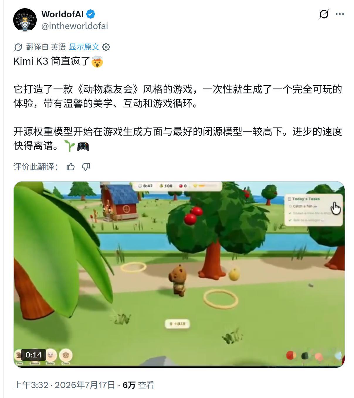 Kimi K3 简直疯了🤯它打造了一款《动物森友会》风格的游戏，一次性就生成了