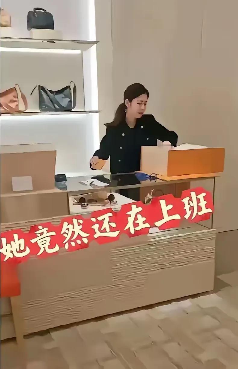 《别再骂 LV 小三了？她真的赢了吗？》
在这个充满各种故事和争议的世界里，有一